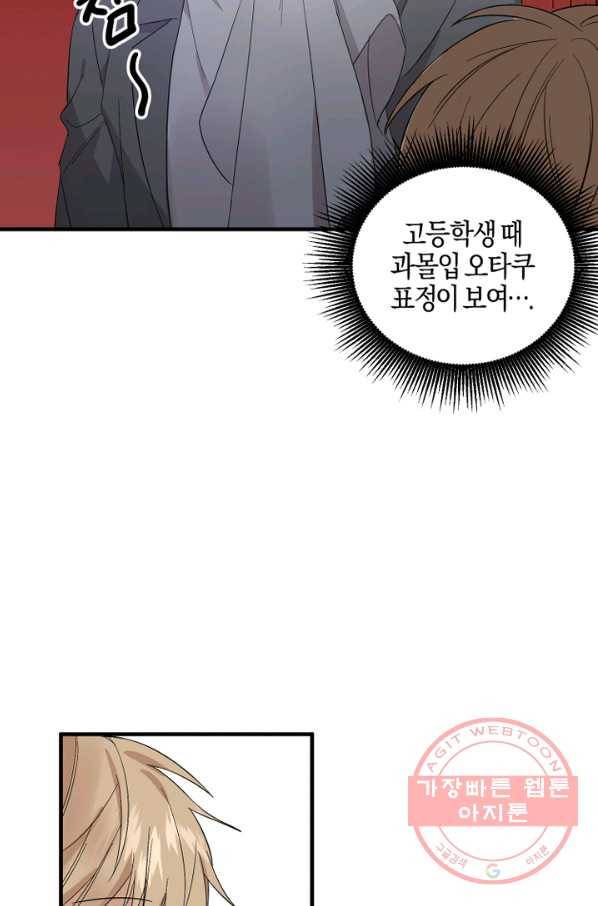 운영자의 권한으로 프롤로그 32