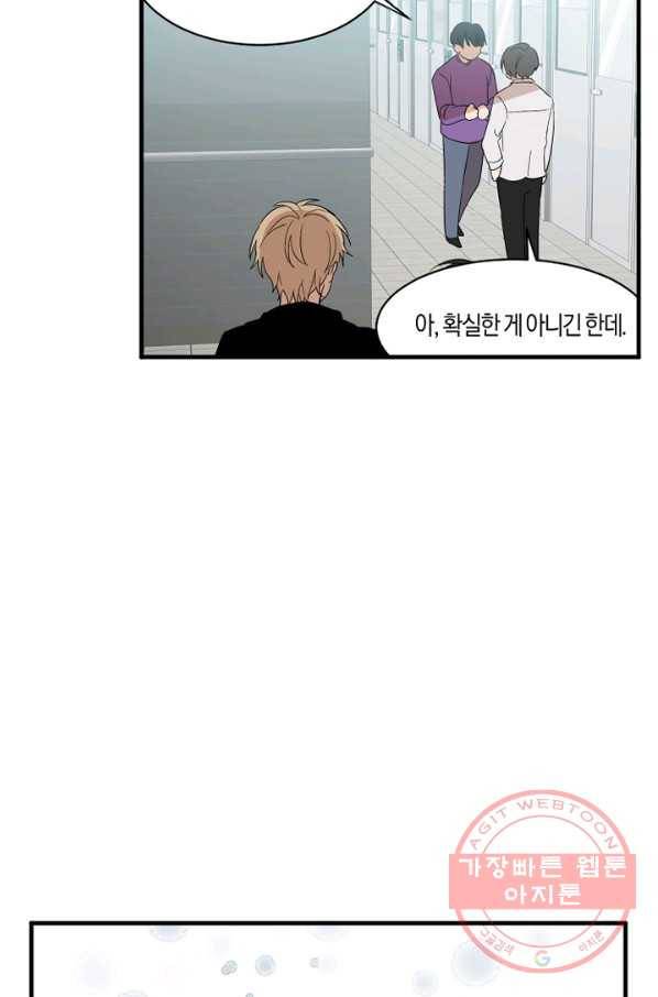 운영자의 권한으로 프롤로그 34