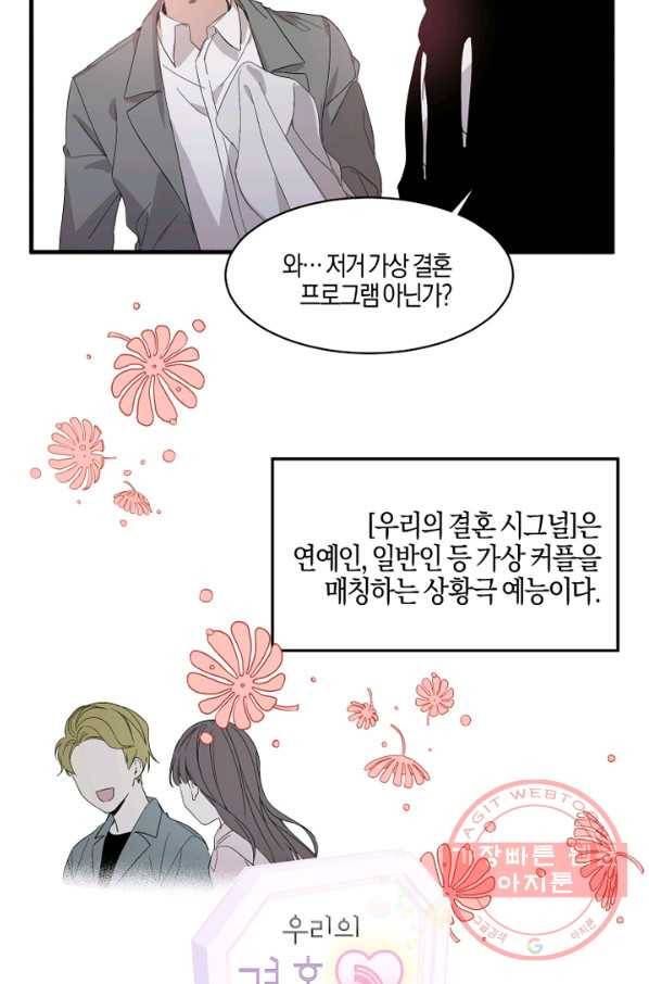 운영자의 권한으로 프롤로그 36