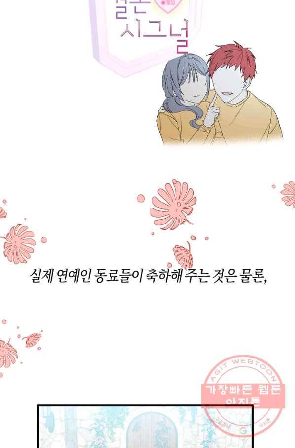 운영자의 권한으로 프롤로그 37
