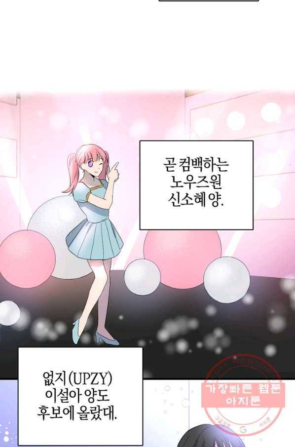 운영자의 권한으로 프롤로그 41