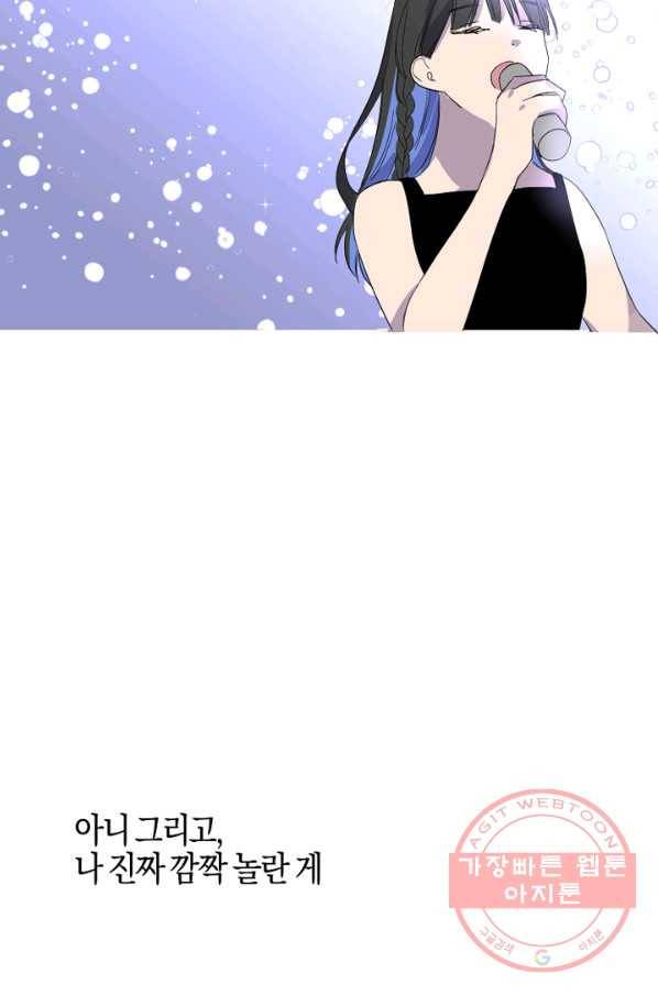 운영자의 권한으로 프롤로그 42
