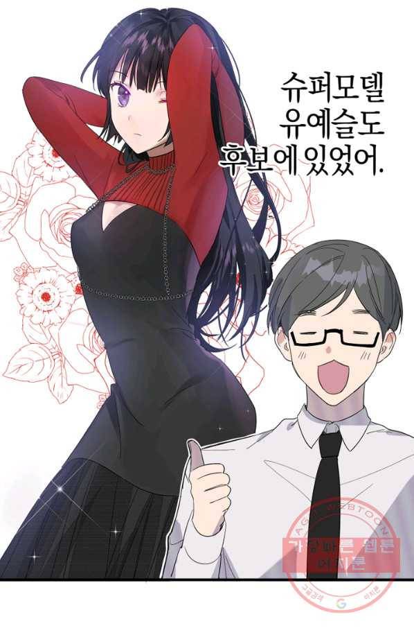 운영자의 권한으로 프롤로그 43