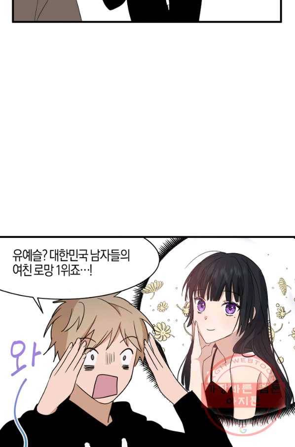 운영자의 권한으로 프롤로그 45