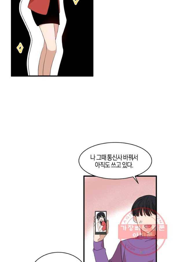 운영자의 권한으로 프롤로그 48