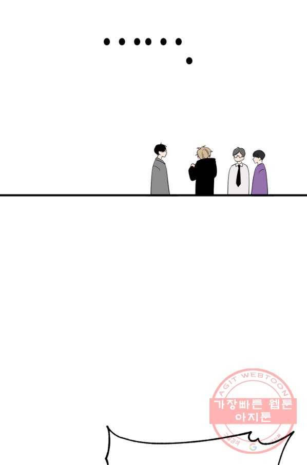 운영자의 권한으로 프롤로그 52