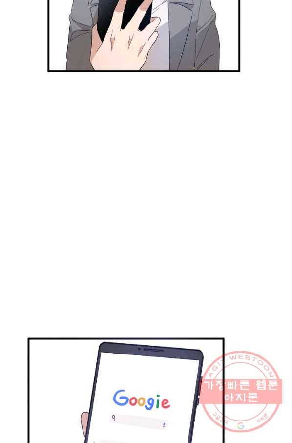 운영자의 권한으로 프롤로그 55