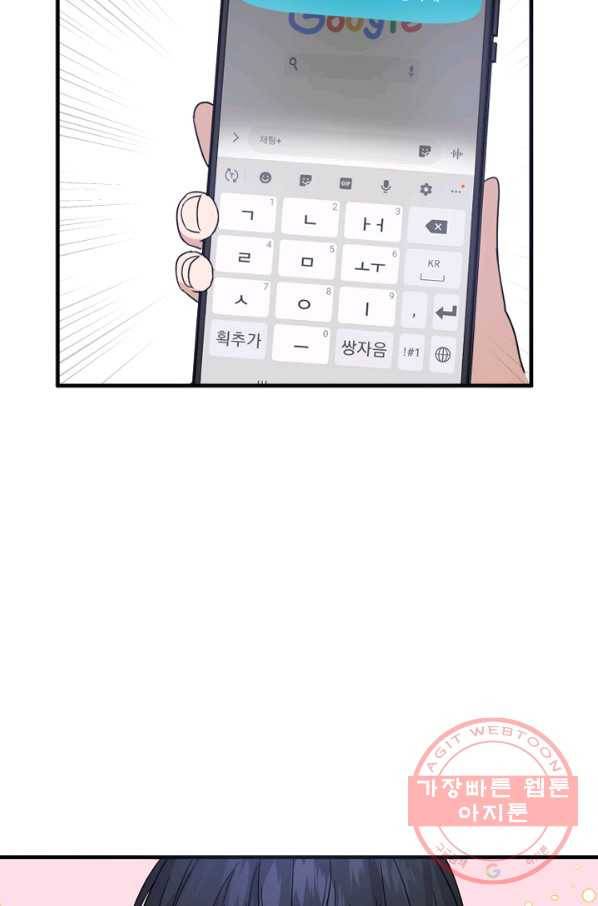 운영자의 권한으로 프롤로그 57
