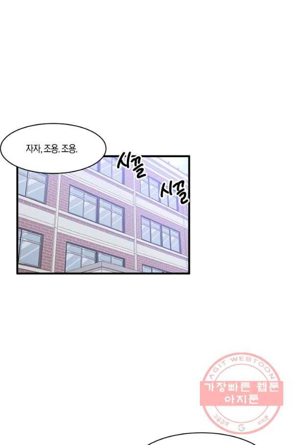 운영자의 권한으로 11화 1