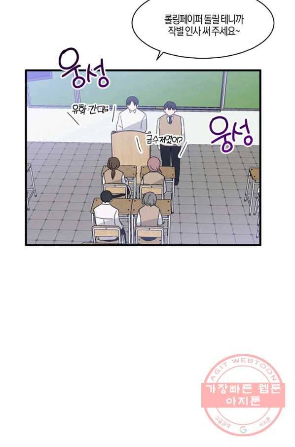 운영자의 권한으로 11화 2
