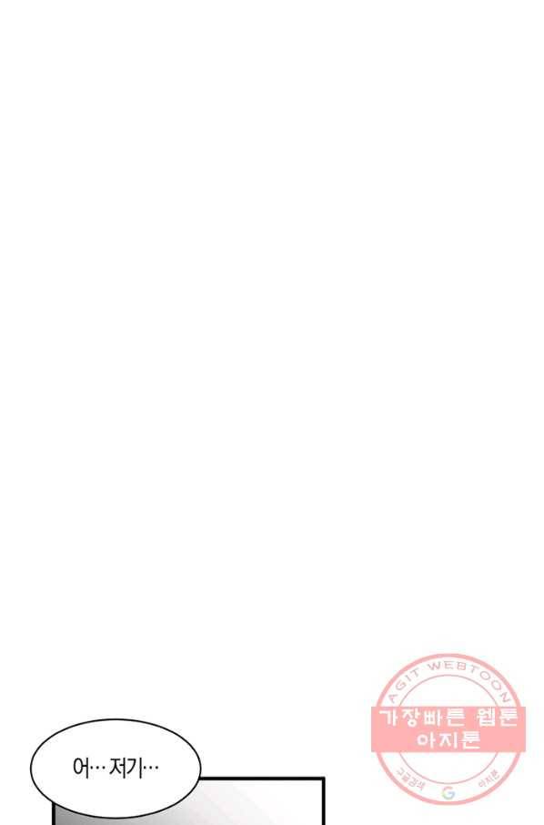 운영자의 권한으로 11화 9