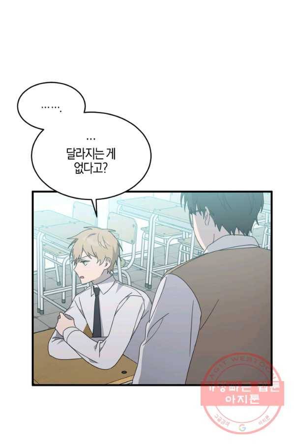 운영자의 권한으로 11화 12