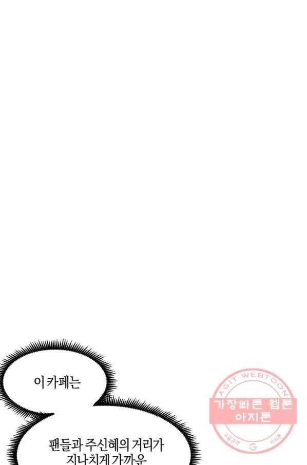 운영자의 권한으로 18화 1
