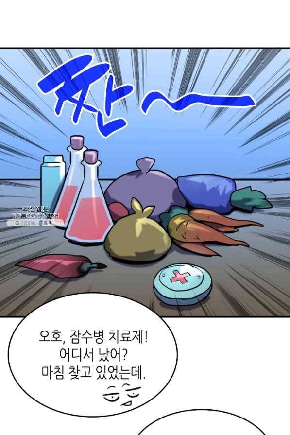 닳고닳은 뉴비 58화 30