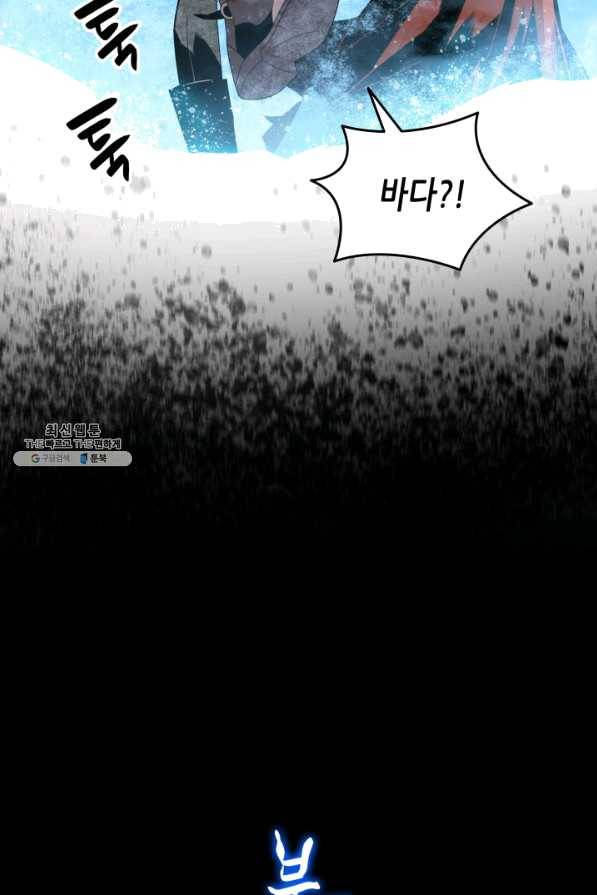 닳고닳은 뉴비 58화 34