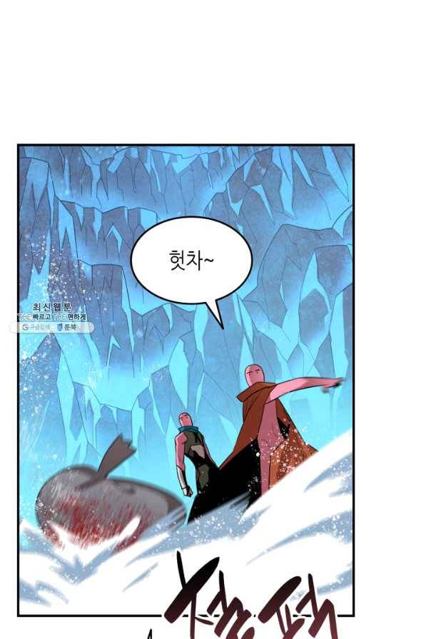 닳고닳은 뉴비 58화 39