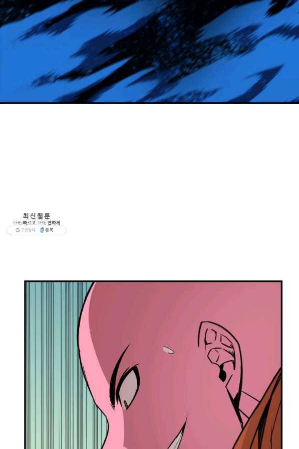 닳고닳은 뉴비 58화 43