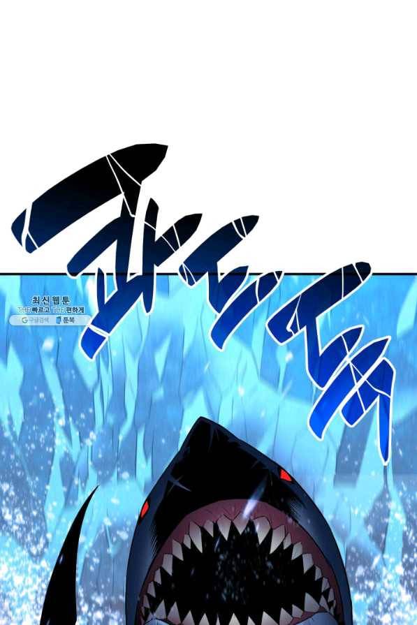닳고닳은 뉴비 58화 48