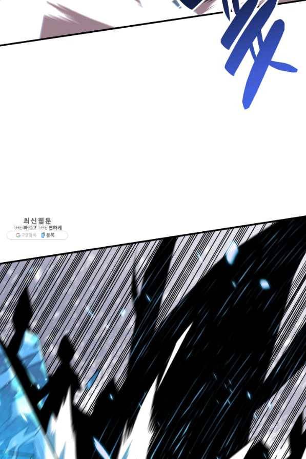 닳고닳은 뉴비 58화 59
