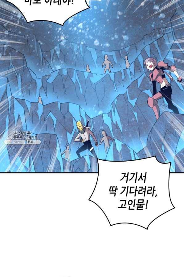 닳고닳은 뉴비 58화 87