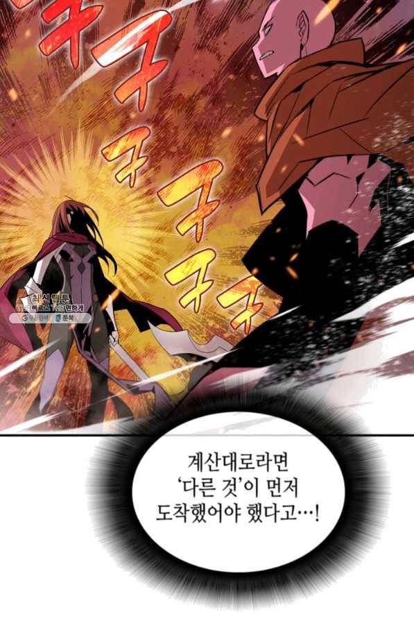 닳고닳은 뉴비 58화 89