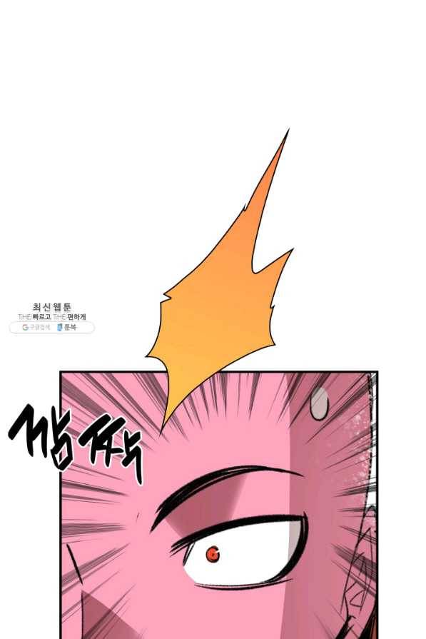 닳고닳은 뉴비 58화 90