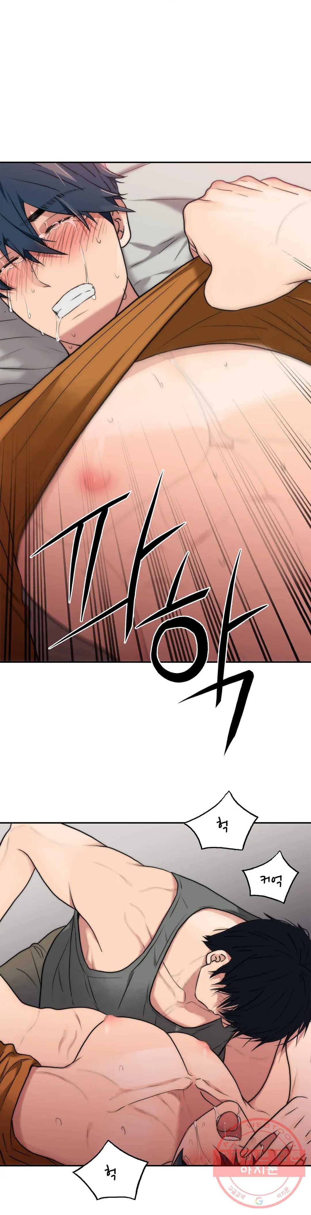 애인셔틀 78화 3