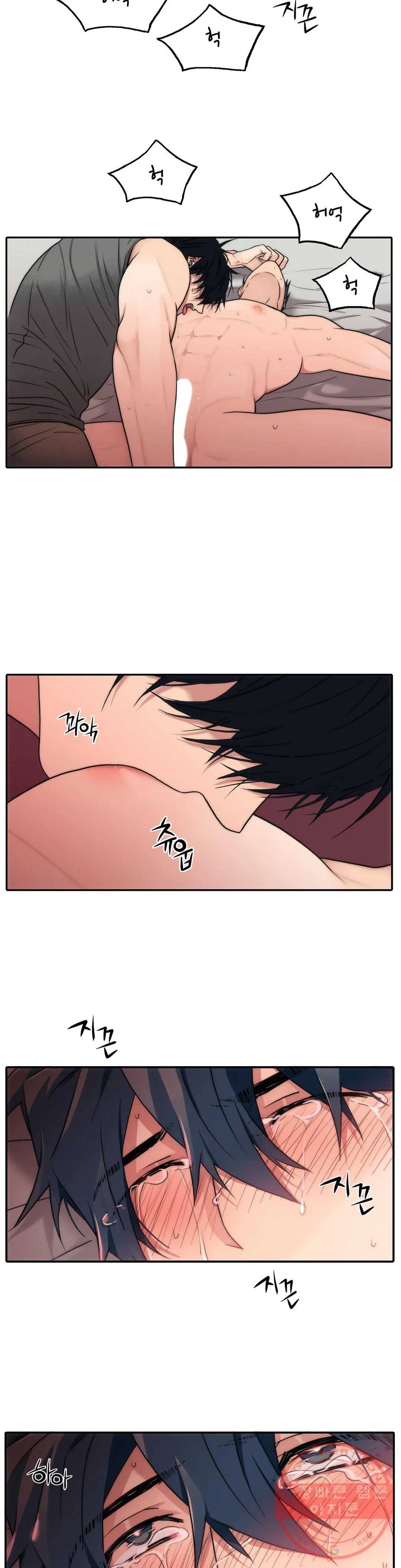 애인셔틀 78화 6