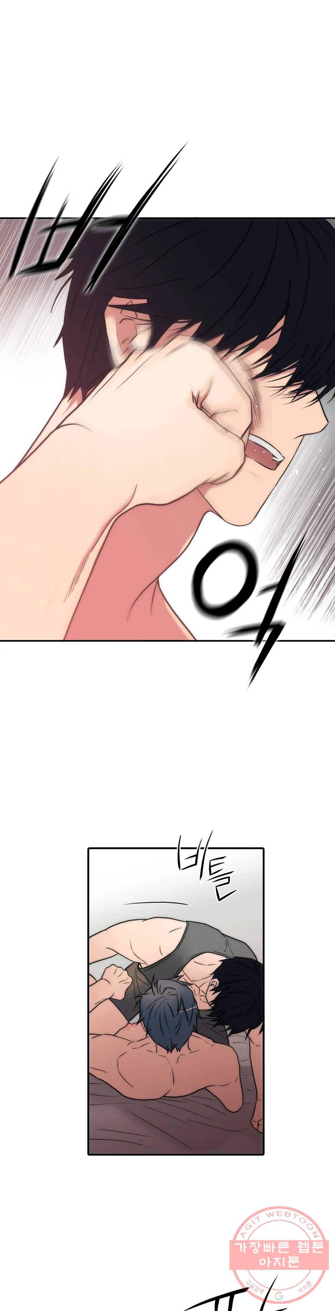 애인셔틀 78화 8