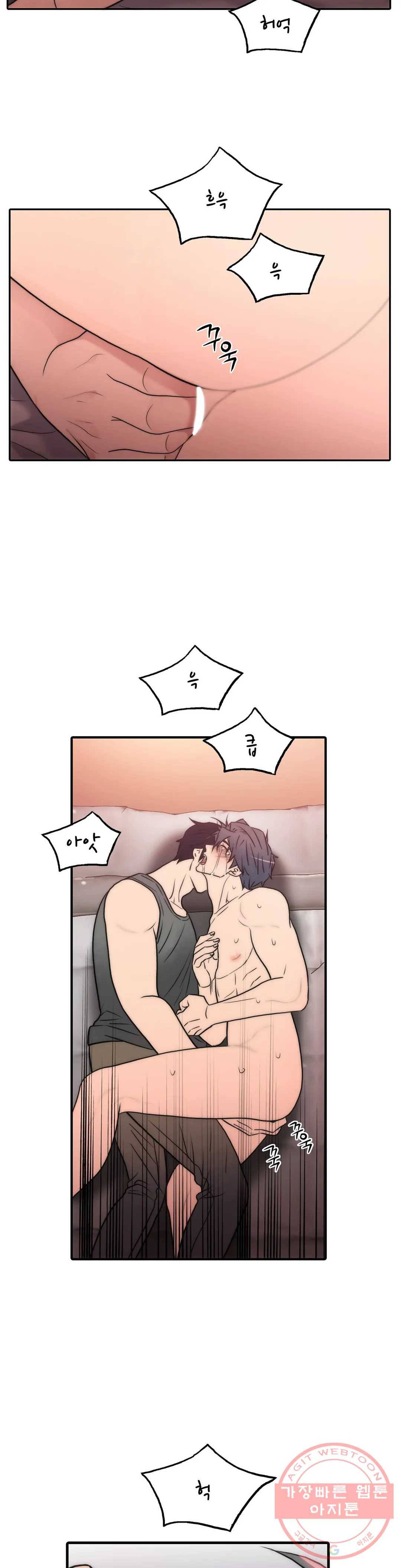 애인셔틀 78화 12