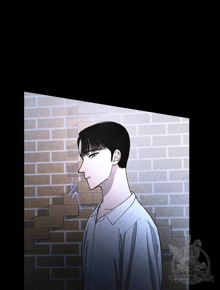 그 아해 25화 73