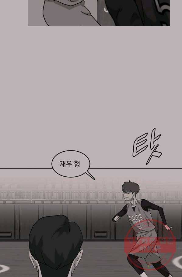 림딩동 2부 24화 올라가야겠다 8