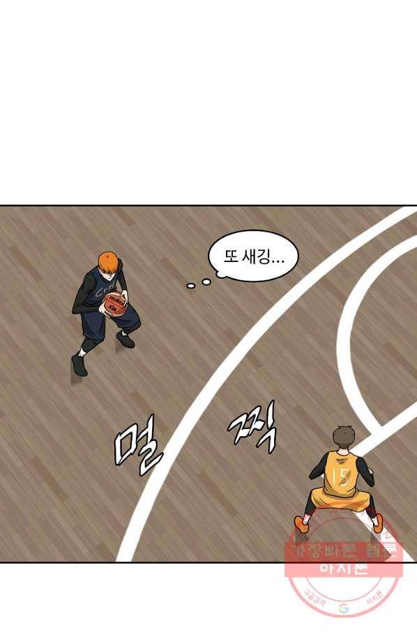 림딩동 2부 24화 올라가야겠다 16