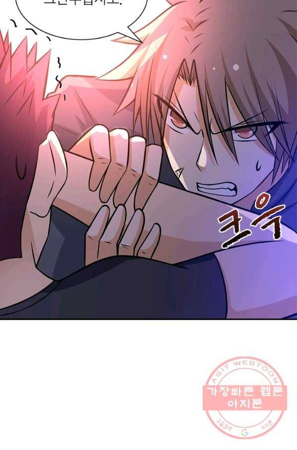 링 오브 가디언 43화 12