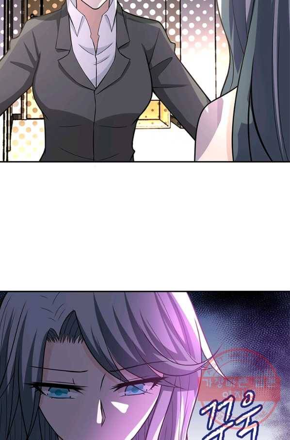링 오브 가디언 43화 30