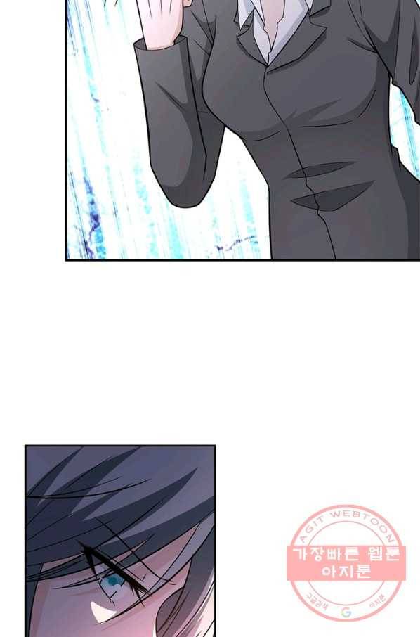 링 오브 가디언 43화 32