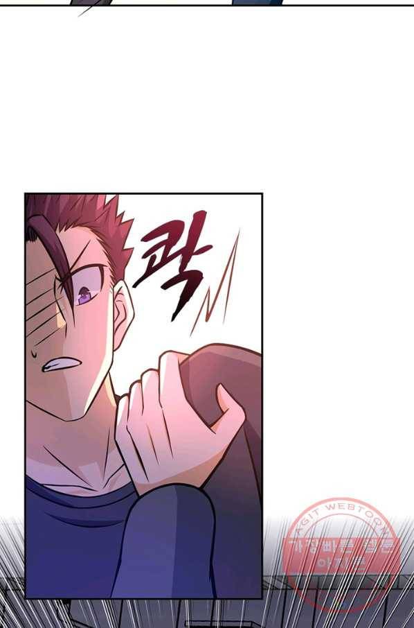 링 오브 가디언 43화 41