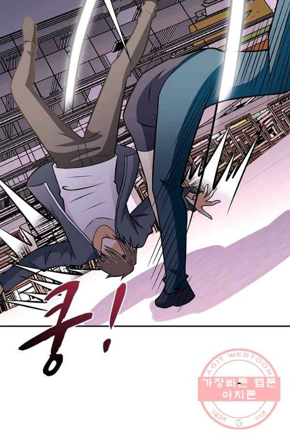 링 오브 가디언 43화 47