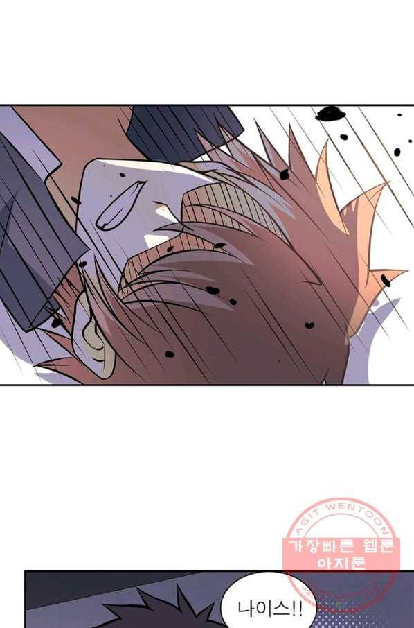 링 오브 가디언 43화 48