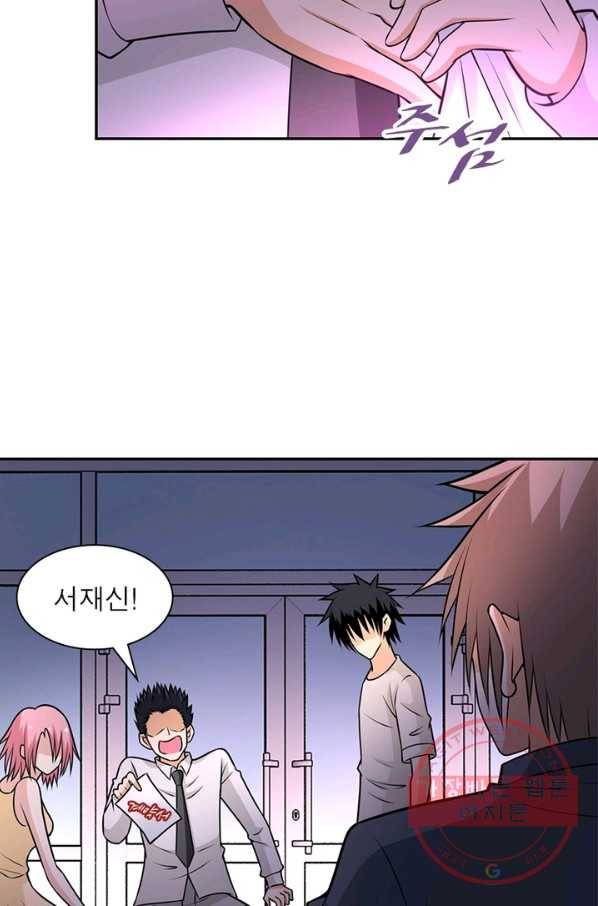 링 오브 가디언 43화 57