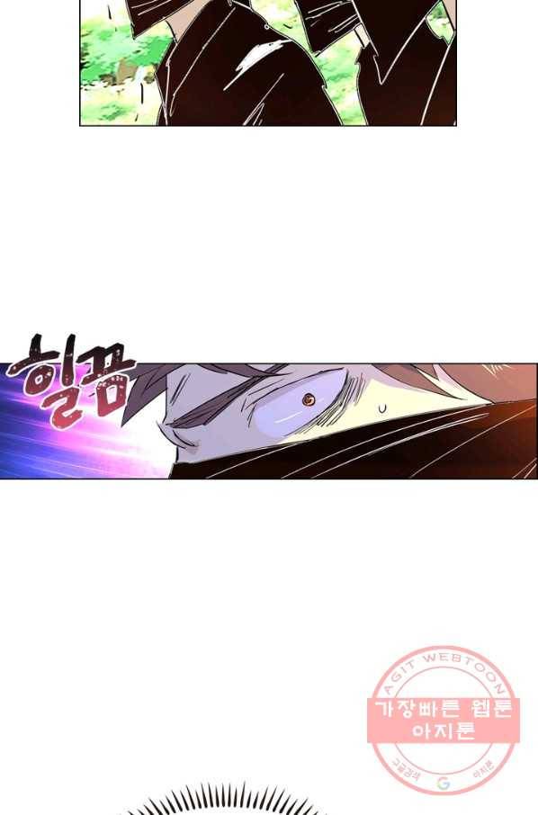 한기담 36화 9