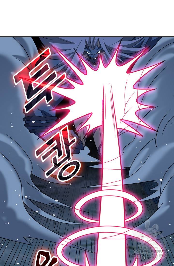 보스몹은 죽을수록 강해진다 45화 20