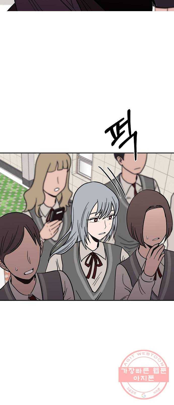 푸른불꽃 19화 10