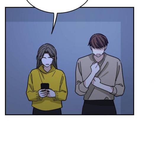 동생친구 24화 10