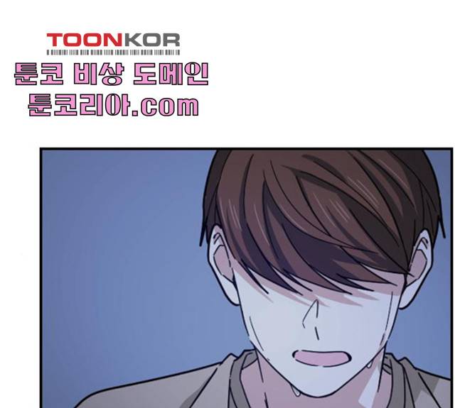 동생친구 24화 11