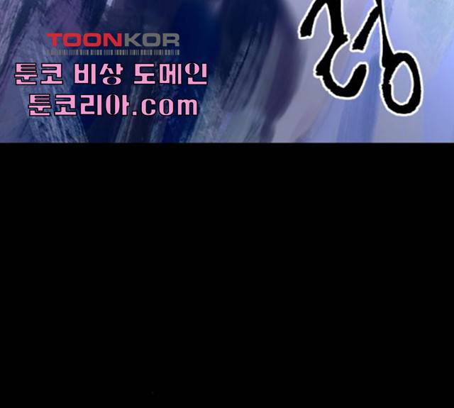 동생친구 24화 23
