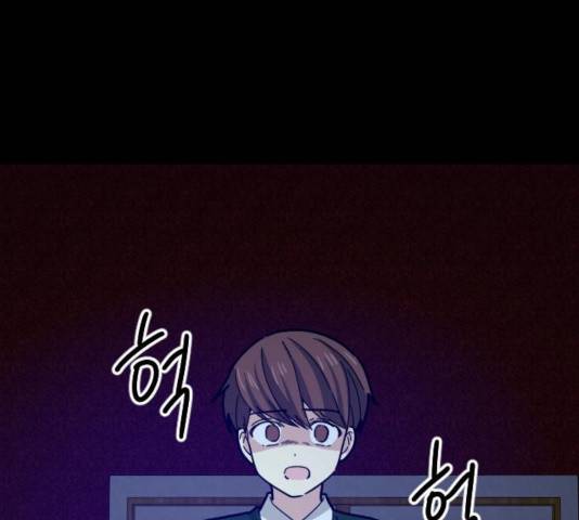 동생친구 24화 24