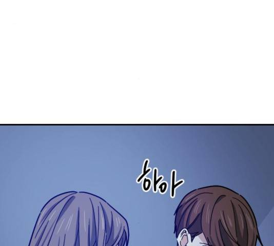 동생친구 24화 29