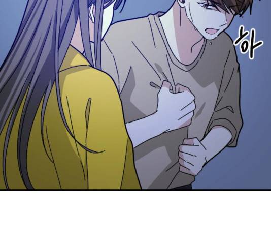 동생친구 24화 30