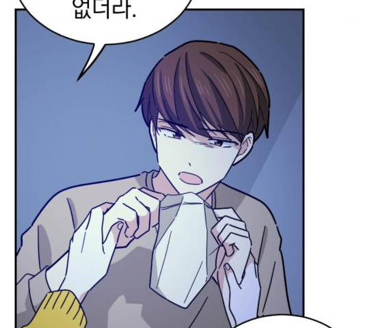 동생친구 24화 34